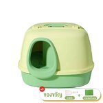 UT PL201921-01 ห้องน้ำแมวอุโมงค์ เก็บกลิ่น(คละสี)