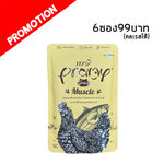 Pramy GR5 Muscle เนื้อไก่หน้าทูน่าในน้ำเกรวี่ 70g