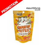 MP Pet8 CB02 Crunchy Bite รสซีฟู้ดค็อกเทล 50 กรัม