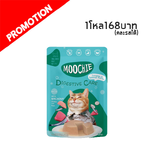 Moochie Digestive Care ปลาแอนโชวี่ 70g