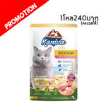 Kaniva เพาซ์ Indoor ปลาทูน่าและเนื้อไก่ในเยลลี่ 70 กรัม