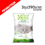 Yess ทรายแมว 10 ลิตร กลิ่นแอปเปิ้ล