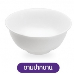 ชามปากบาน