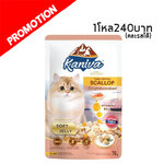 Kaniva เพาซ์ ปลาทูน่าหน้าหอยเชลล์ในเยลลี่ 70 กรัม