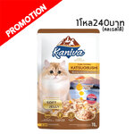 Kaniva เพาซ์ ปลาทูน่าหน้าคัตสึโอะบูชิ (ปลาโอแห้ง) ในเยลลี่ 70 กรัม