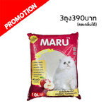 Maru ทรายแมวเบนโทไนท์ กลิ่น แอปเปิ้ล 10 ลิตร