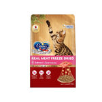 Ginno อาหารเม็ดผสมฟรีซดราย แซลมอน 1 กิโล