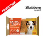 Cookie Bar รสแซลมอน 80 กรัม