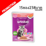 whiskas แบบซอง junior salmon ลูกแมวแซลมอน 80g.