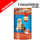 S/H #P2 ลูกสุนัข รสเนื้อวัวและตับบด 130 g