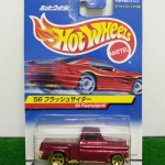Hot Wheels '56 Flashsider แพ็คญี่ปุ่น