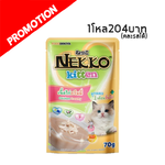 Nekko NP34 ลูกแมว เนื้อไก่ครีมมี่ 70 g.