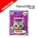 whiskas แบบซอง senior แมวแก่ 7+ mackerel 80g.