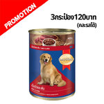 SmartHeart (แบบกระป๋อง) รสเนื้อวัว/ตับ 400g.