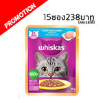 whiskas แบบซอง ocean fish ปลาทะเล 80g.
