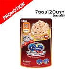 Ginno Gourmet ปลาทูน่าหน้ากุ้งในเยลลี่ 60 กรัม