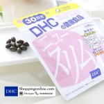 DHC new slim เพื่อการเผาผลาญไขมันอย่างมีประสิทธิภาพ 120 เม็ด (30วัน)