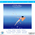 แผ่นซีดีเพลงไทย โอเวชั่น (รักไม่รู้จบ #5)