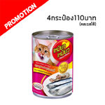 เหมียว เหมียว ปลาทูน่าหน้ากุ้งในเยลลี่ 400g.