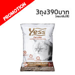 Yess ทรายแมว 10 ลิตร กลิ่นกาแฟ