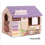 MHP ที่ข่วนแมวร้านสะดวกซื้อ (สีม่วง) 46x33x40 ซม.