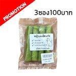 MM Cat หญ้าอัดแท่ง / 4 แท่ง ปรับสมดุลลำไส้/ช่วยขับก้อนขน (เนื้อไก่-ไข่แดง-หญ้า)