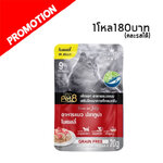 MP Pet8 Gold CH11 ปลาทูน่าในเยลลี่ 70g