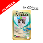 Nekko ไก่มูส ลูกแมว 1 เดือนขึ้นไป 70 g สีเขียว