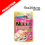 Nekko ปลาทูน่ากุ้ง/หอยเชลล์ 70 g #NO06