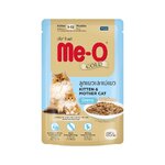 Me-o Gold MG1 ลูกแมวและแม่แมว 85 กรัม