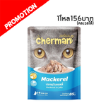 GT 6015 Cherman ปลาทูในเยลลี่ 85 G (1x12x4) สีฟ้า