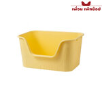 All Rising AR3481 กระบะทรายแมวใหญ่ - สีเหลือง