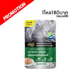 MP Pet8 Gold CH14 ปลาทูน่า หน้าปลาโออบแห้งในเยลลี่ 70g