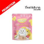 Moochie Fussy & Beauty ปลาทะเล 70g