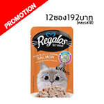 Regalos ปลาทูน่าในเยลลี่หน้าแซลมอน 70 g. #5