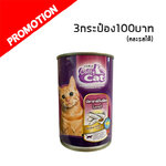 Catty Cat CF43 ปลาซาร์ดีนฟิเล่ในน้ำเกรวี่ 400 กรัม (ลูกแมว)