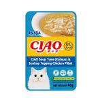 CIAO IC-212 ทูน่าคัทสึโอะ + หอยเชลล์หน้าสันในไก่ 40 g.