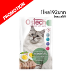 Ostech Ultra ปลาทูน่าหน้าไข่และผักในเยลลี่ 70 g. 2.