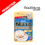 Nekko ปลาทูน่าในเยลลี่ 70 g #NP01
