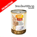 YP Cindy Recipe ปลาแมคเคอเรลกับไก่ 400g