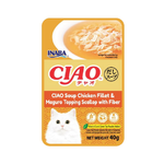 CIAO IC-218 สันในไก่และปลามากูโระ หน้าปลาหอยเชลล์ผสมไฟเบอร์ 40 g.