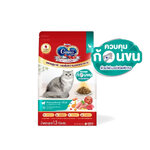 Ginno อาหารเม็ด สูตรดูแลปัญหาก้อนขน 1.3 กิโล.