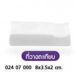 ที่วางตะเกียบ