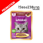 whiskas แบบซอง grilled saba flavor ปลาซะบะย่าง 80g.