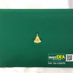 ปกผ้าไหมใส่ปริญญาบัตร (ผ้าไหมเทียม สีเขียว )