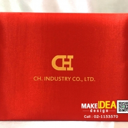 ปกประกาศนียบัตร ขนาด A5 บริษัท ซีเอช อินดรัสตรี่ จำกัด