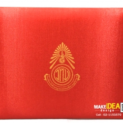 ปกผ้าไหมใส่ใบประกาศ ขนาด A 5