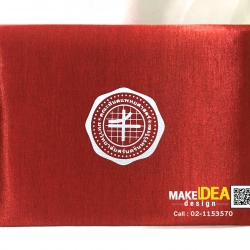 ปกผ้าไหมใส่ใบประกาศ ขนาด A5