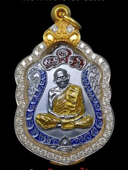 เสมาหลวงพ่อทิม วัดระหารไร่ #กฐิน65