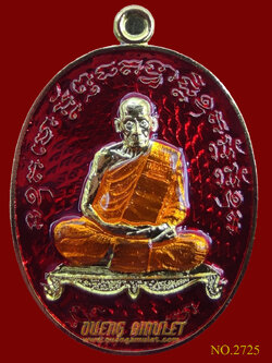 เหรียญเจริญพร 2 หลวงพ่อพัฒน์ ปุญญกาโม พิมพ์เต็มองค์ เนื้อชุบทองโบราณลงยา